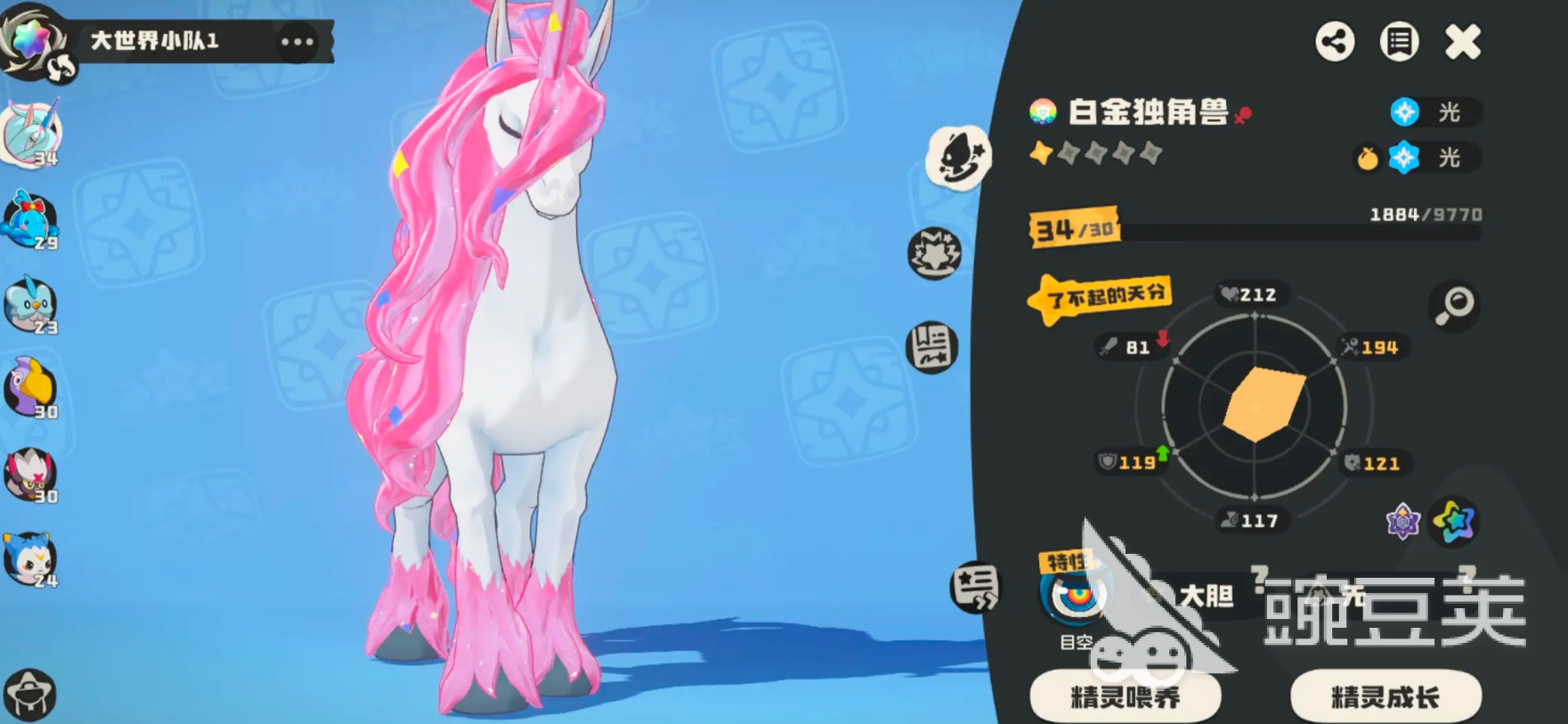 洛克王國(guó)世界進(jìn)化等級(jí)最高多少 洛克王國(guó)世界進(jìn)化條件分享