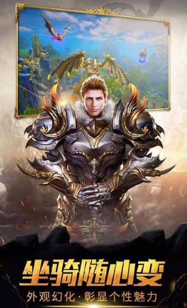 关于龙的游戏下载介绍2025 龙题材的游戏汇总截图