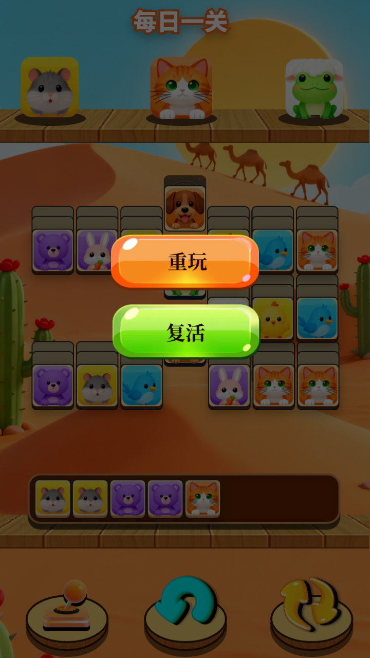 可愛(ài)寵物圖鑒合集什么時(shí)候出 公測(cè)上線時(shí)間預(yù)告