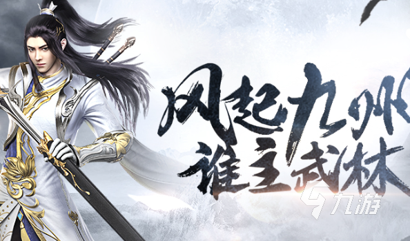 2025热门3D仙侠手游推荐：高画质修真冒险游戏精选