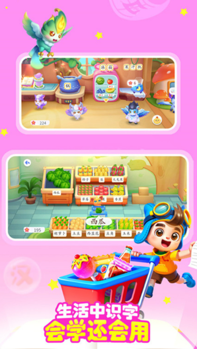 适合小孩玩的游戏排行榜 2025适合小孩玩的游戏大全截图