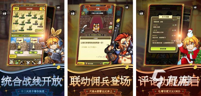 挖坑游戏都有哪些 热门的挖坑游戏合集2025