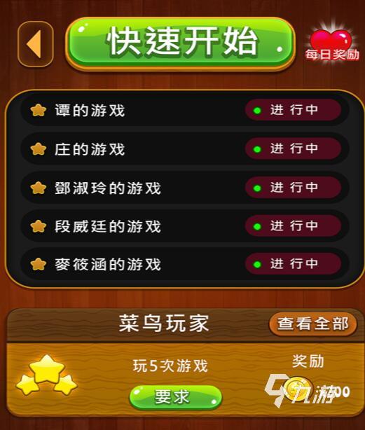 有趣的亲子互动游戏大全 2025好玩的亲子互动游戏推荐