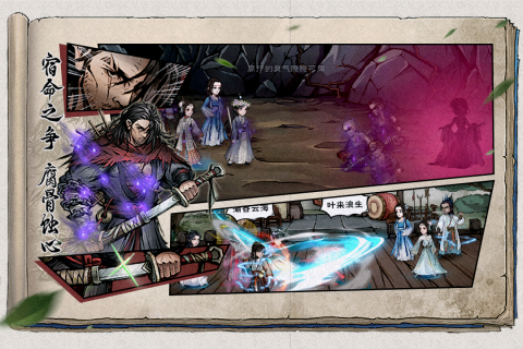 2025武侠吃鸡手游有哪些 热门武侠手游下载合集截图