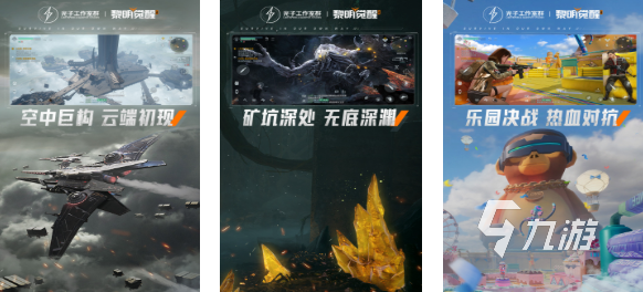 靠搜索物资的末日生存游戏叫什么 免费的生存游戏有哪些2025