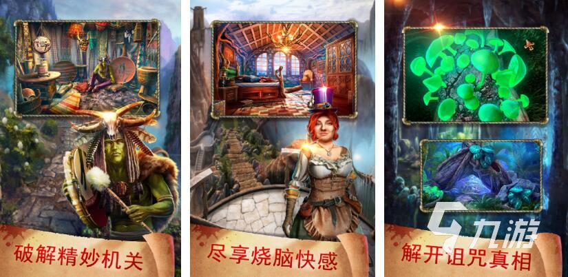 一层一层需要找钥匙的小游戏叫什么 好玩的解谜闯关游戏合集2025