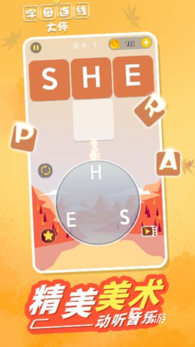 网络游戏英语大全 2025耐玩的英语游戏合集