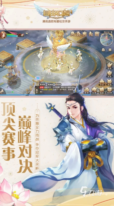 光子工作室有哪些游戏 2025光子游戏推荐