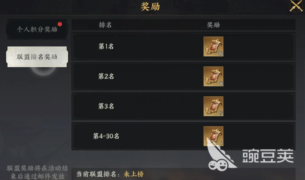 三国群英传策定九州兵临城下怎么玩 三国群英传策定九州兵临城下玩法介绍