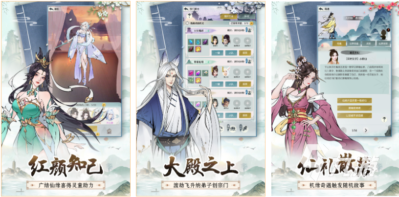 热门的砍树修仙游戏下载合集 经典的修真游戏排行榜2025