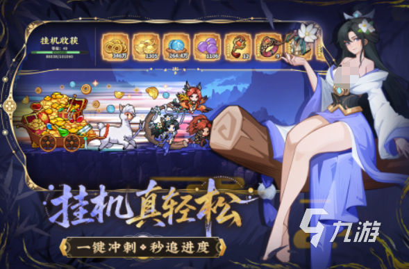 正版修仙手游排行榜 2025耐玩的修仙游戏推荐