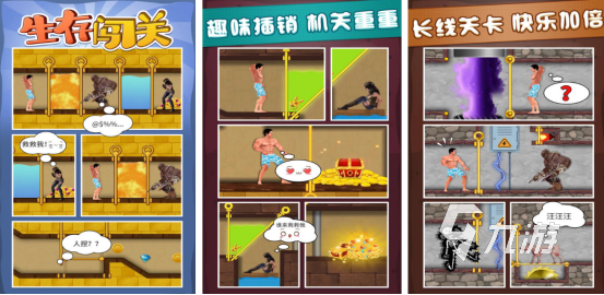 受欢迎的生存闯关游戏有没有2025火爆的生存闯关手游排行分享