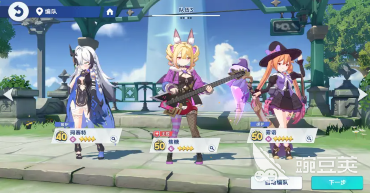 星塔旅人角色技能解析 星塔旅人角色技能介紹