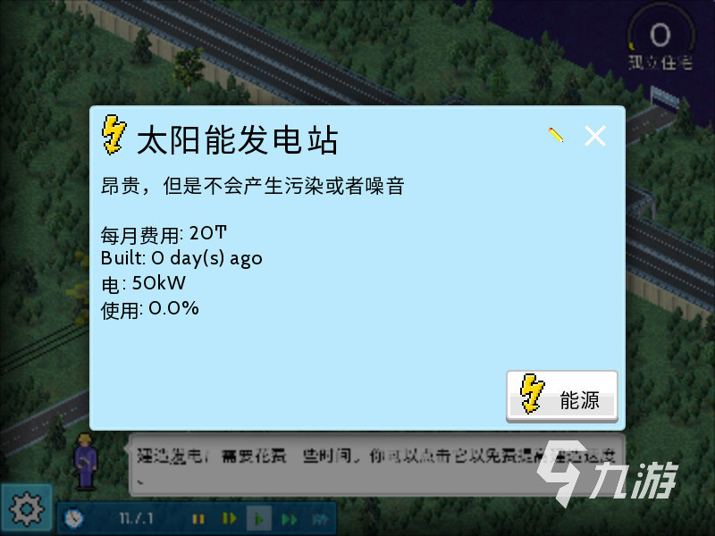 十大模拟经营城市游戏推荐 2025必玩的模拟经营城市游戏叫什么名字