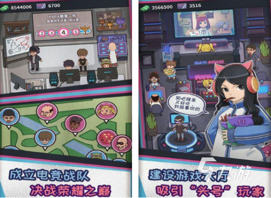 单机游戏模拟器的有什么 高人气单机模拟器手游推荐2025