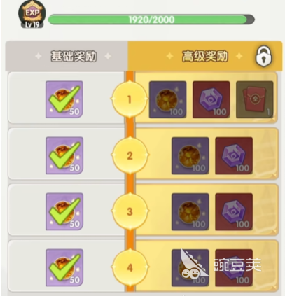 口袋斗羅大陸氪金推薦 口袋斗羅大陸氪金建議