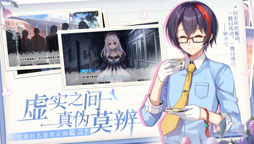 文字游戏叫什么game 2025高人气文字手游下载合集截图