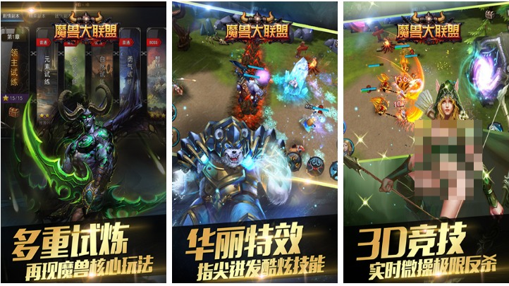 最像wow的手游叫什么 好玩的魔幻游戏盘点2025截图