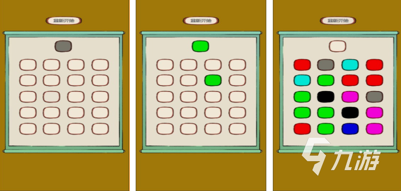 热门的记忆力游戏下载合集 经典的记忆力游戏有哪些2025