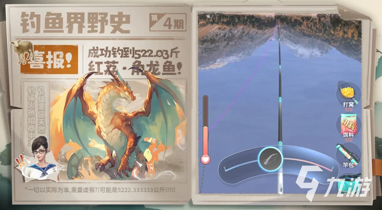 趣味性高的捕鱼游戏大全2025 有意思的捕鱼手游盘点