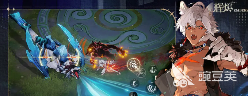 輝燼武魂有哪些 輝燼武魂搭配推薦