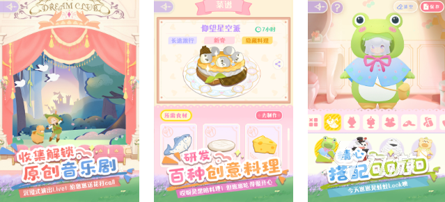 2025有意思的电子女孩游戏推荐 趣味性强的电子女孩在哪里下载