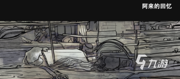 网易互娱有哪些游戏值得下载 流行的网易游戏排行榜2025