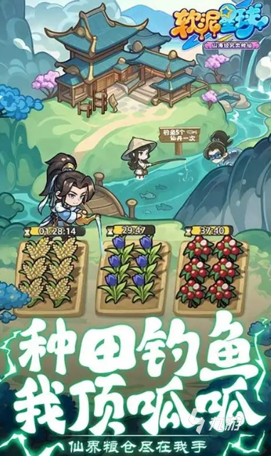 2025网游排行榜前十名网络游戏有哪些 高热度的网游盘点