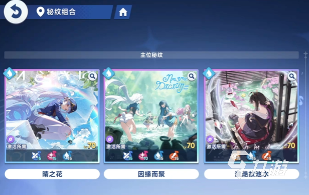 星塔旅人开荒必看:高效升级与资源获取技巧全攻略