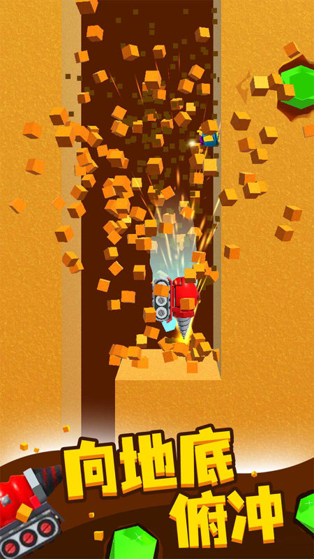 有没有一个垂直挖矿的单机手机游戏 垂直挖矿单机手游盘点2025