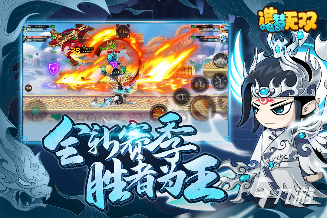 2025五大热门的无双手游盘点 人气高的无双手游有哪些