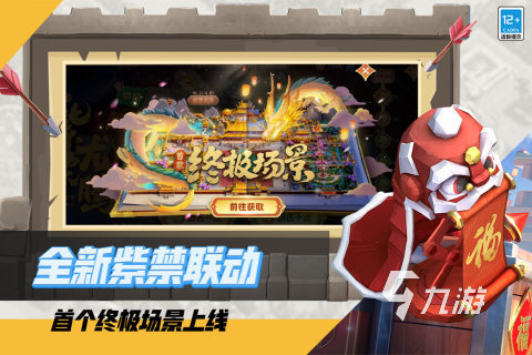 2025年热门连线出兵塔防游戏推荐：高人气手游下载合集