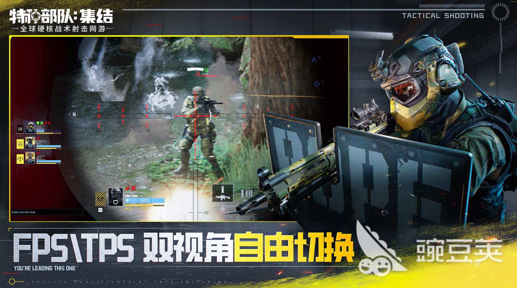 特种部队集结破晓行动测试怎么样 特种部队集结测试情况介绍