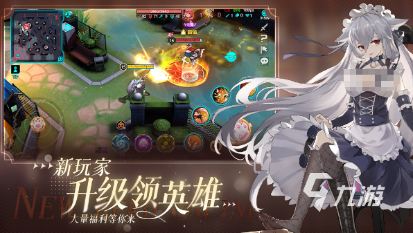 王者新游戏叫什么 2025王者新出的游戏介绍