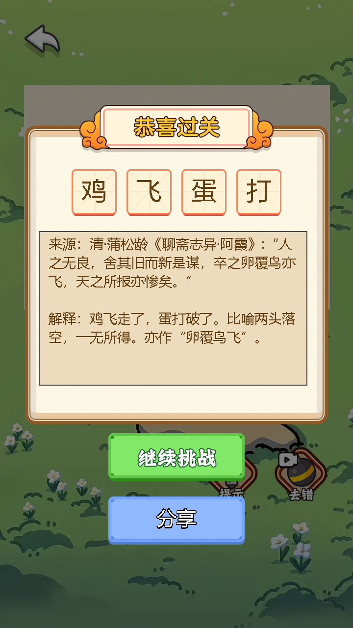 謎題娛樂什么時候出 公測上線時間預告