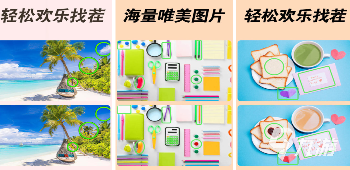 30个专注力训练小游戏下载合集 经典的专注力训练游戏推荐2025