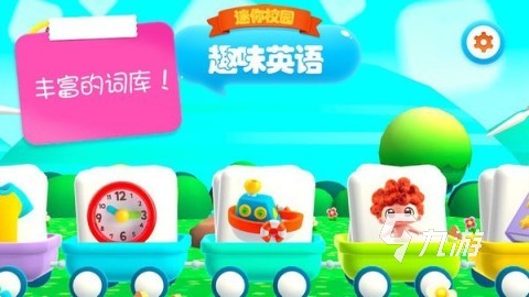 2025最受欢迎的少儿英语游戏Top5推荐：趣味学英语的精选游戏盘点