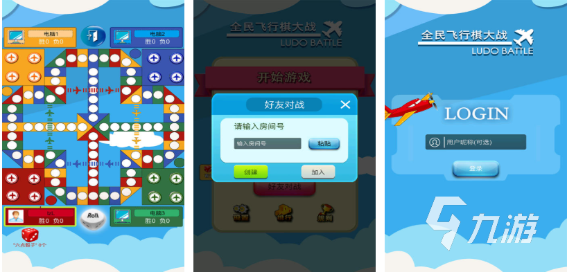 2025年人气最高的下棋网游推荐：十大热门对战游戏盘点