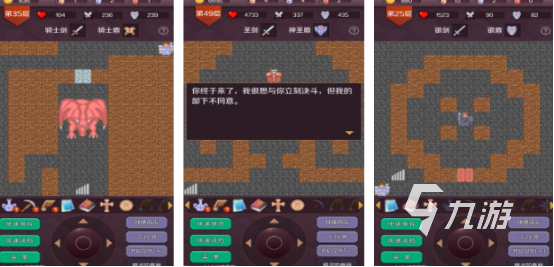 一个公主被关在塔里的游戏叫什么2025好玩的魔塔手游盘点