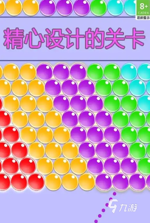 人气泡泡龙游戏大全 好玩的泡泡龙游戏有哪些2025