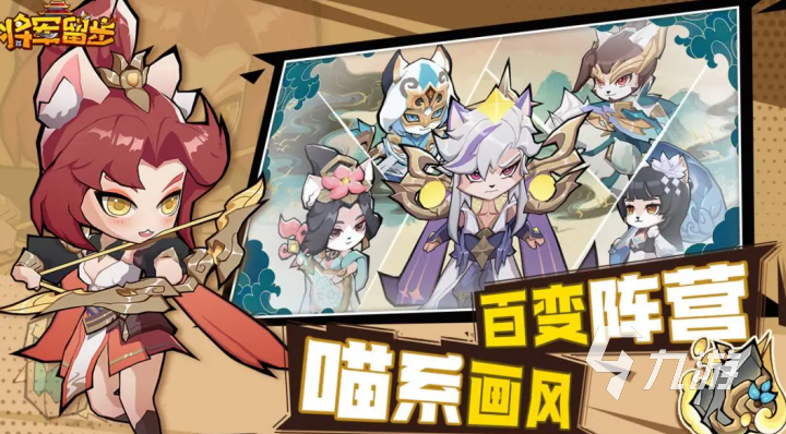 有没有最新款回合制手游 2025耐玩的最新款回合制手游大全