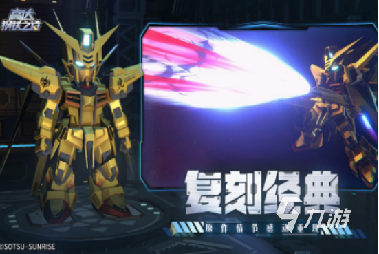 好玩的假面骑士时王游戏哪里下载2025高人气假面骑士手游排名