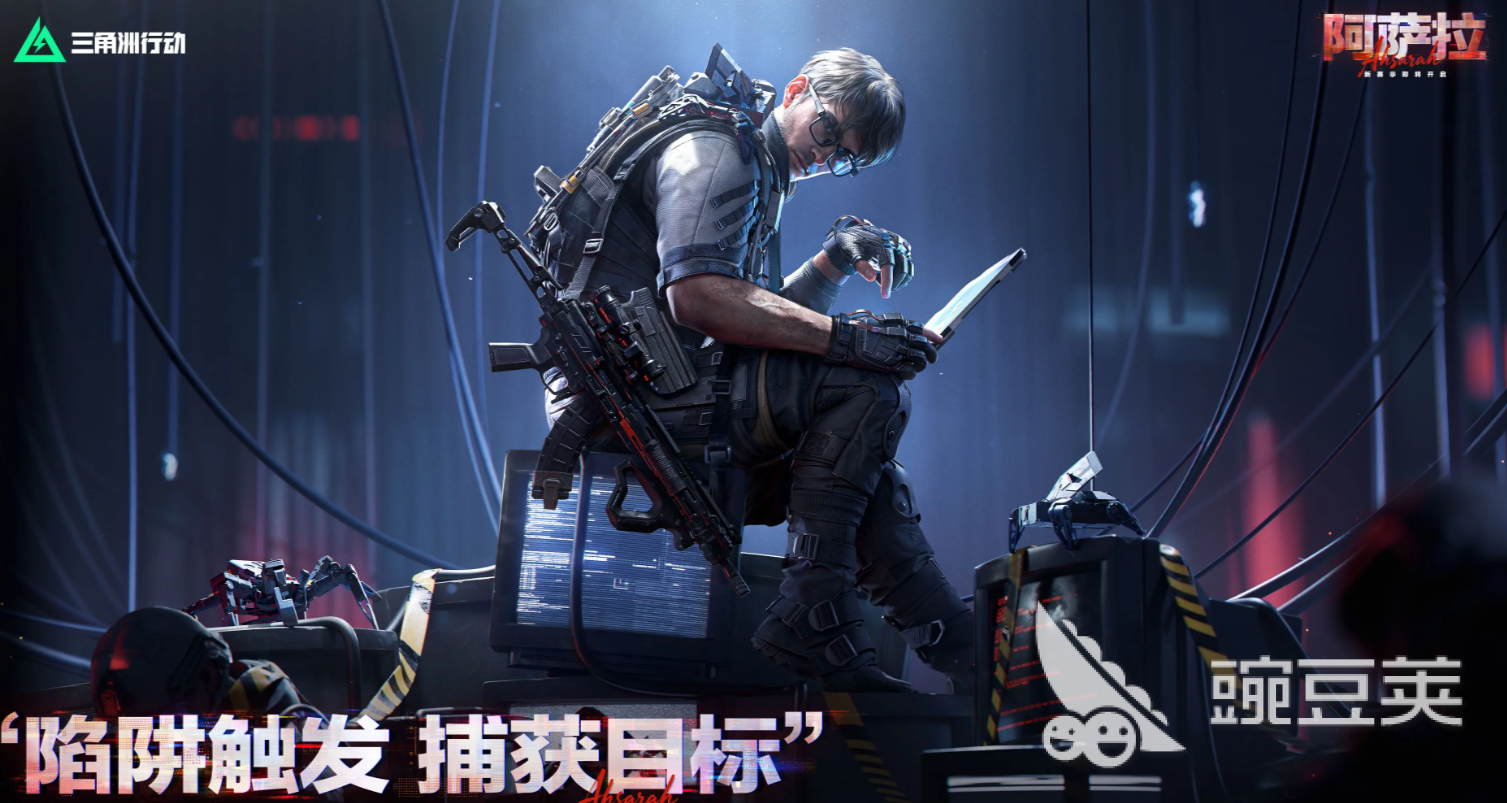 三角洲行动S7新干员比特怎么样 三角洲行动S7新干员比特介绍