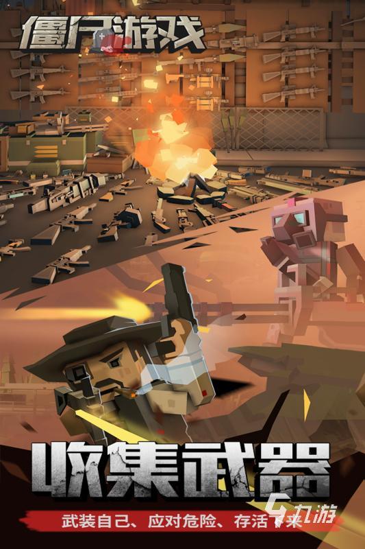 2025热门狙击僵尸单机游戏推荐：十大必玩射击手游盘点