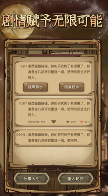 好玩的魔幻手游排行榜前十名 有趣的魔幻游戏盘点2025截图