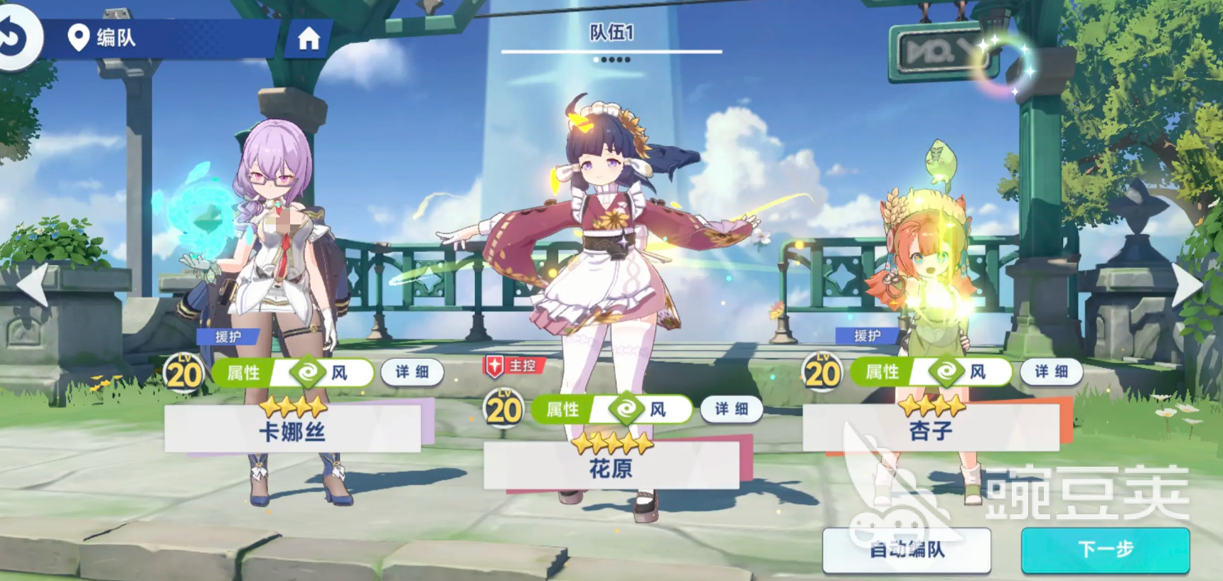 星塔旅人国服刷初始怎么刷 星塔旅人国服初始角色推荐