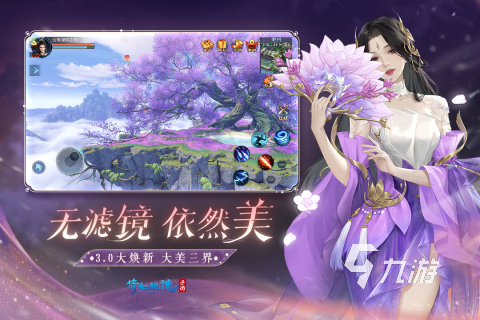 3a游戏是什么 热门的3a游戏合集2025