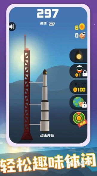 2025热门火箭游戏模拟手机游戏推荐合集