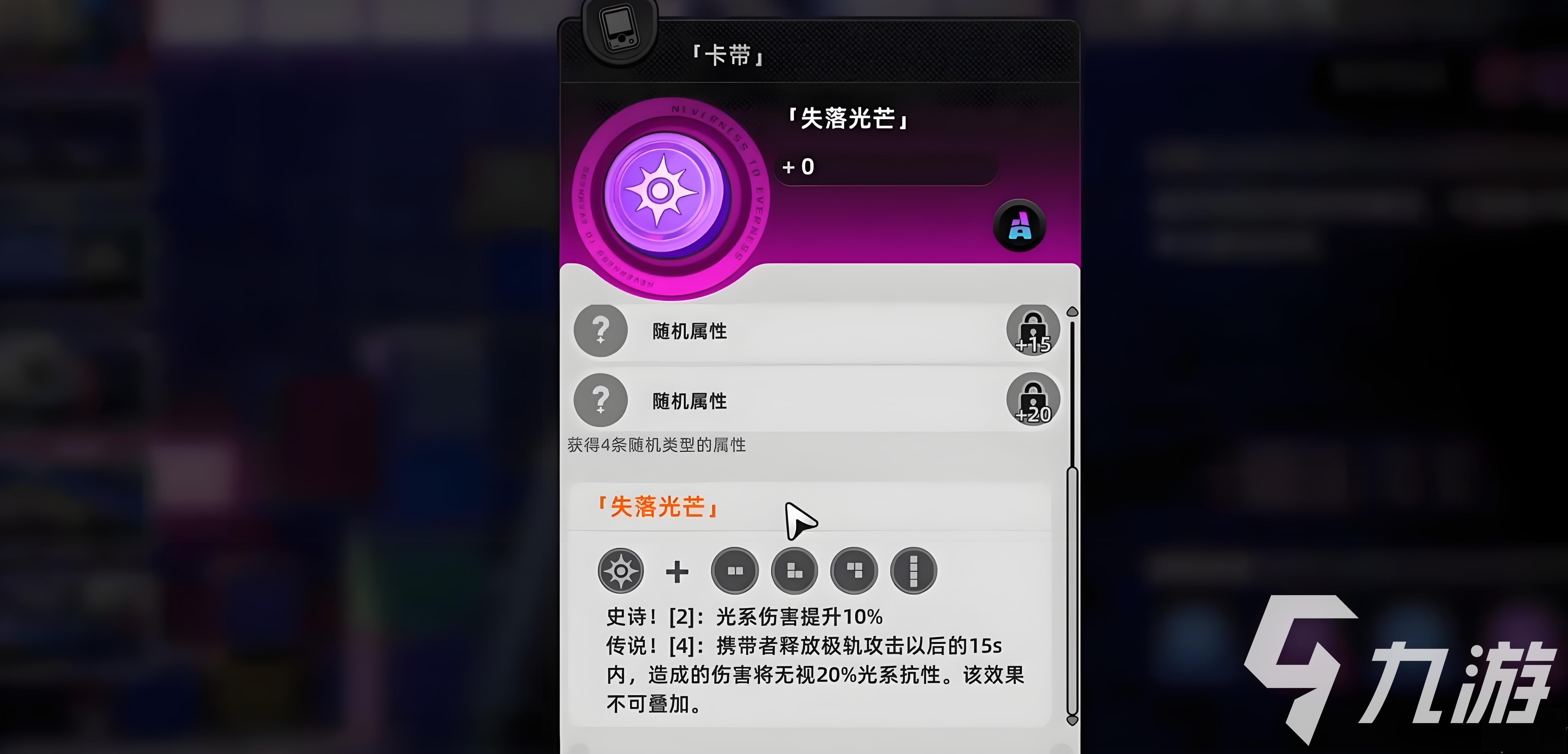 异环鉴别等级判定标准详解：如何准确评估异环等级