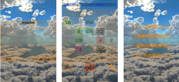十大经典局域网游戏下载推荐 好玩的联网游戏有哪些2025截图